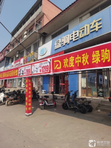 艾尚台球健身