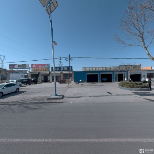 车行天下汽车装饰(承泽路店)