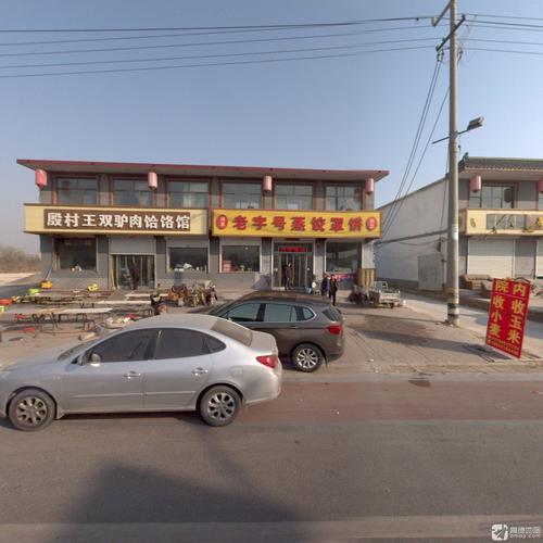 清兵老字号蒸饺罩饼