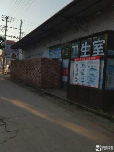 东王里村卫生室