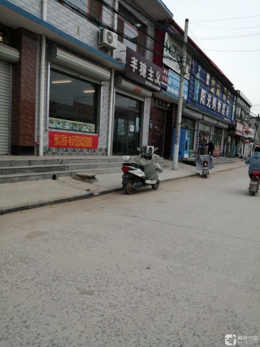 半糖主义(朝阳街店)