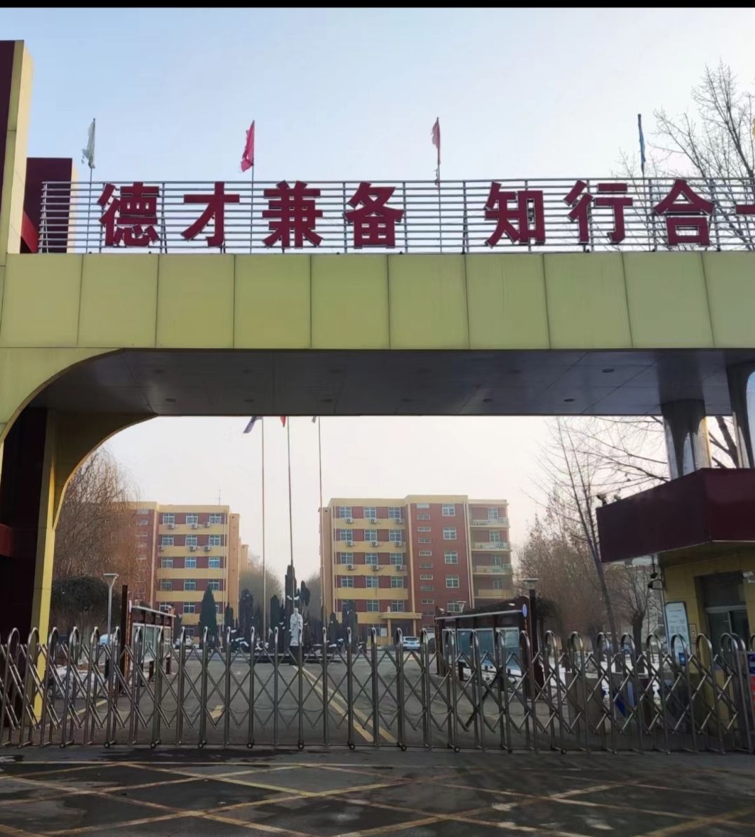 石家庄市新希望职业学校
