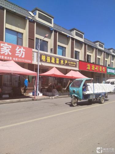 明强蔬菜粮油