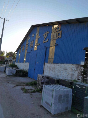 灵寿县汇林石材工艺品