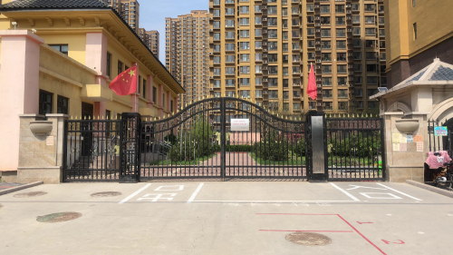 英华伟德盛世幼儿园
