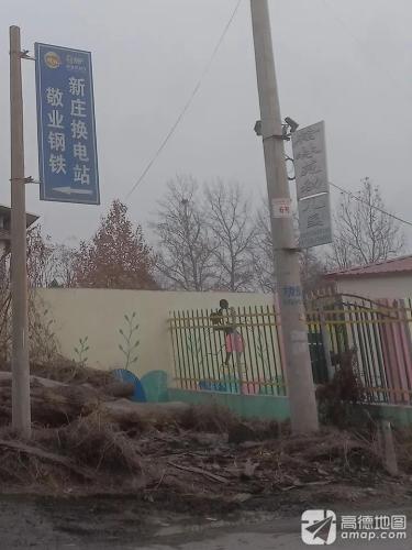 翰林苑幼儿园