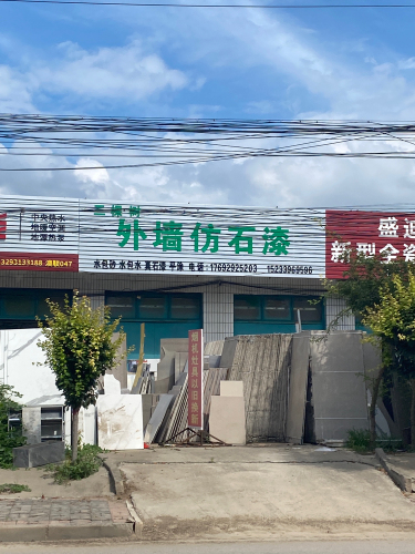 盛迪新型全瓷橱柜