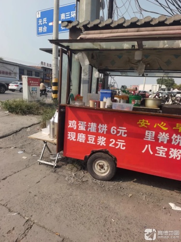 停车住宿