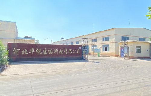 河北华帆生物科技有限公司