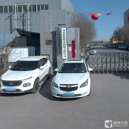 河北新栋精密机械有限公司