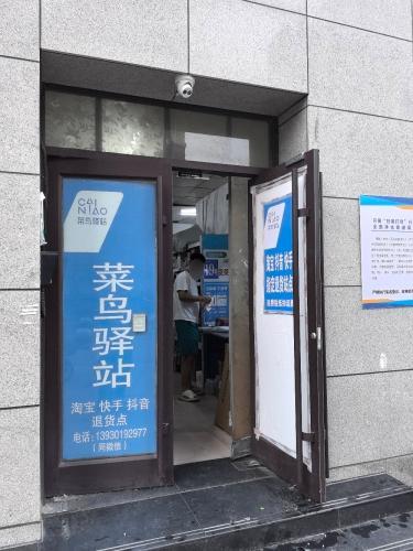 塔冢新村一区菜鸟驿站(顺丰合作店)