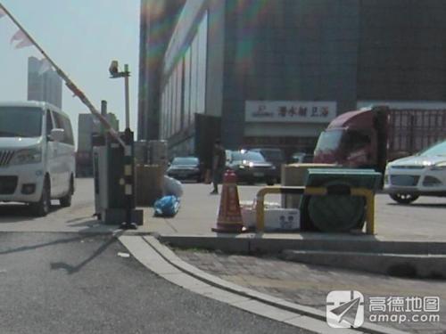 潜水艇卫浴(平安南大街店)