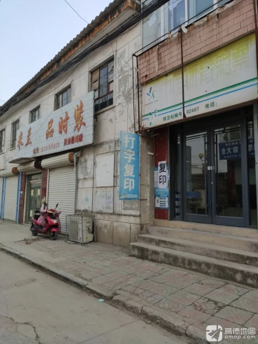 打字复印