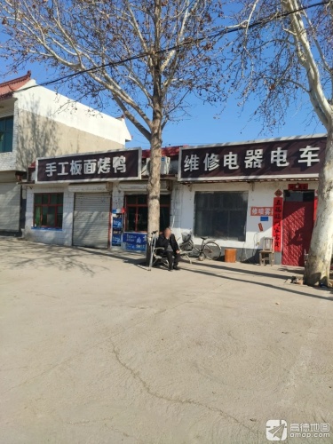 维修电器电车