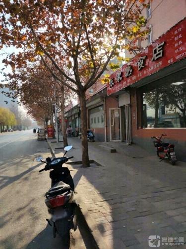 张家熟食店(肖家营小区店)