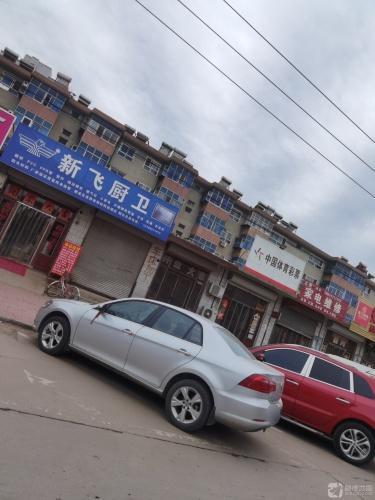 立国家电维修中心