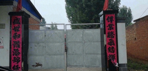 正定县汇泓浮选剂厂
