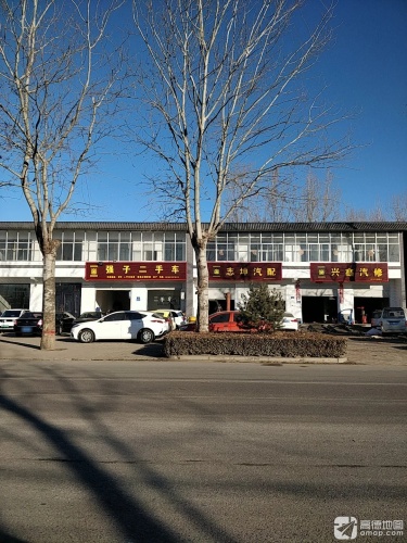 志坤汽配