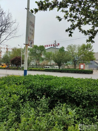 京师未来幼儿园