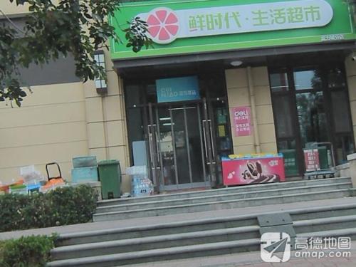 菜鸟驿站(富力城A区店)