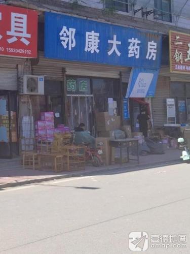 菜鸟驿站(石家庄平山温塘店)