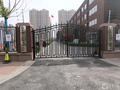 石家庄市东南实验小学
