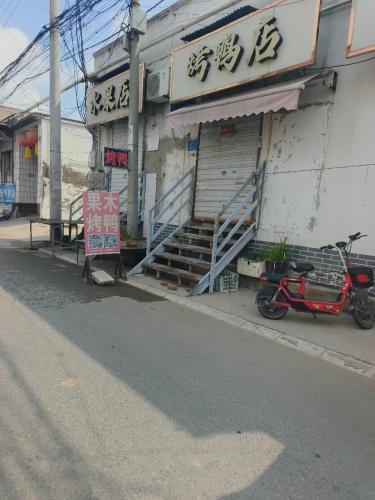 果木烤鸭(中心街店)