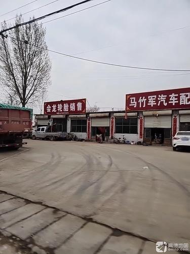 会龙轮胎销售