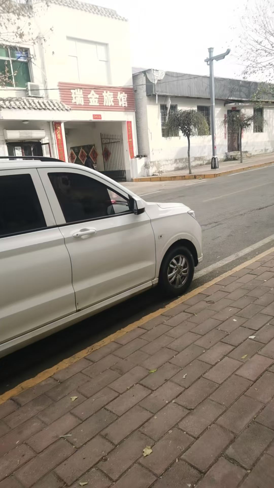 瑞金旅馆