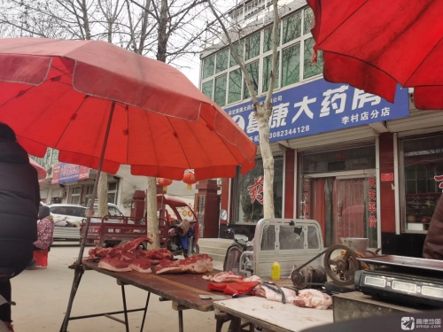 复康大药房(李村店分店)