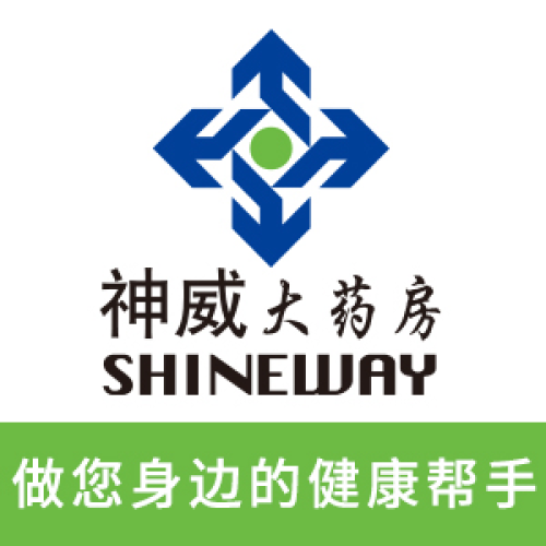 神威大药房(栾城大厦店)