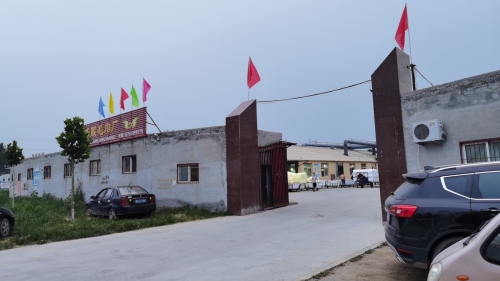 辛集市泽熙毛巾厂