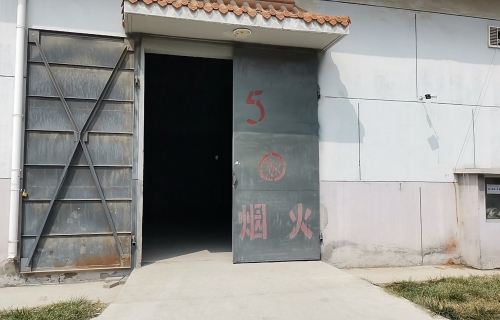 石家庄诚博商贸有限公司