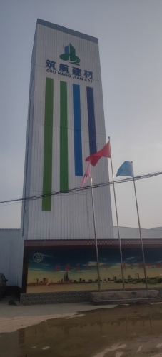 筑航建材