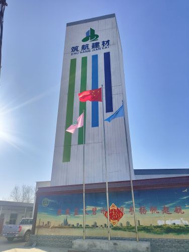 筑航建材