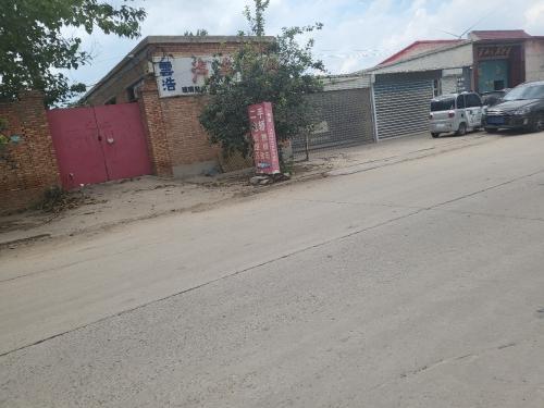 云浩汽车装饰
