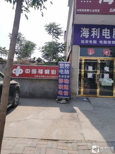 中国联通(新乐市正莫镇局营业厅)