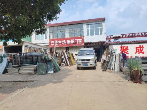 旧货市场