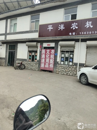 圆通速递(井陉太行天路东线店)