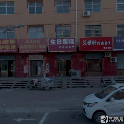 生日蛋糕