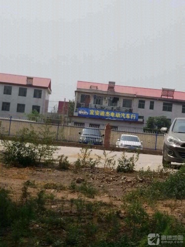 宜安迪杰电动汽车行