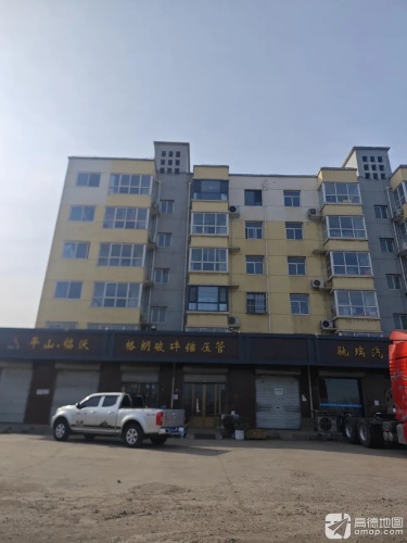 平山驰瑞汽车贸易有限公司