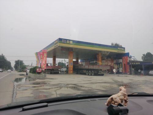 民兴(京博)加油站