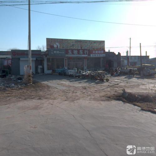 玉敏车行