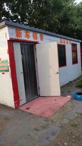 赵县西环汽贸