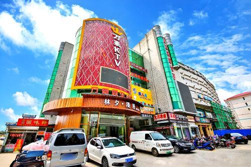 林夕·漫居酒店(石家庄北斗路店)