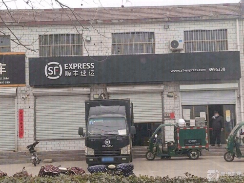 顺丰速运(西城店)
