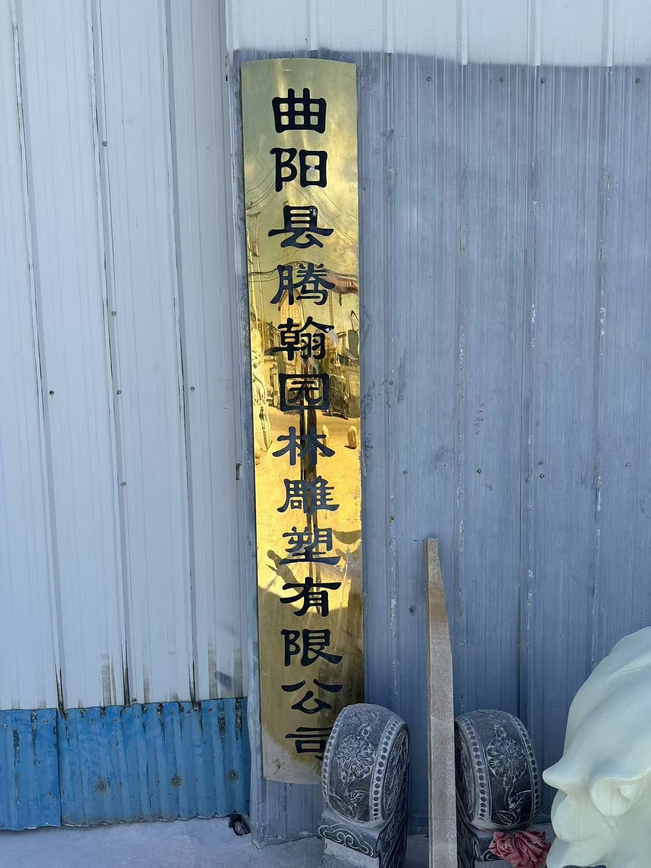 曲阳腾翰园林雕塑公司