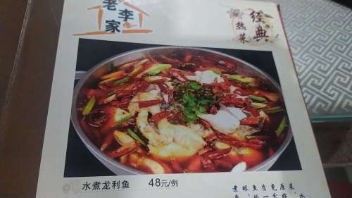 老李家饭店
