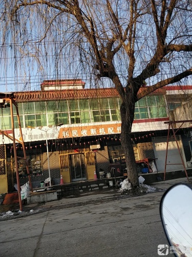 利民收割机配件